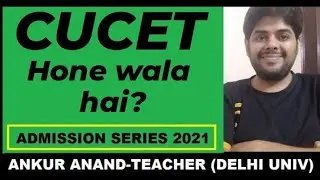 DELHI UNIVERSITY HAS DECIDED TO TAKE ENTRANCE EXAM (Admission series 2021)