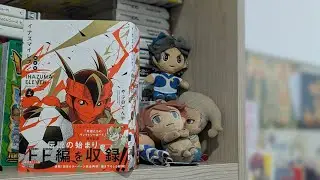 HO COMPRATO LA COMPLETE EDITION DI INAZUMA ELEVEN! - Unboxing