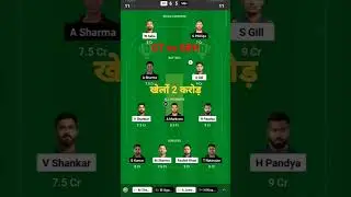 GT vs SRH match🔥 prediction #dream11team #fantasy #glteam #fantasyprediction #ipl2023