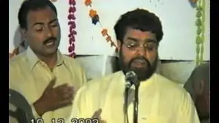 Istgasa Pak ||  Ya Rub Hun taan pori hovy || یارب ہُن تاں پوری ہووے ساری آلِ عبا ص دی حسرت