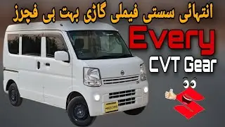 Nissan Clipper Full Join 660CC MicroVan 2018 | CVT Transmission | Full Option | Detail Review