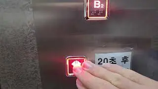 서울특별시 중구 을지로 42 (을지로1가) 서울교통공사2호선을지로입구역 외선순환 한진엘리베이터 리모델링전 및 경고스티커 교체후 탑사기