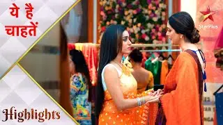 Yeh Hai Chahatein | ये है चाहतें | Preesha aur Sharda aaye aamne-saamne!