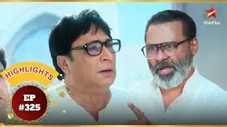 Raghav ने तोड़ा Ganesh से रिश्ता! | Ep.325 | Highlights | Aarti Anjali Awasthi | Mon-Sun |8:30 PM