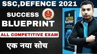SSC,DEFENCE ALL COMPETITIVE EXAM 2021 SUCCESS BLUEPRINT || DEFENCE93
