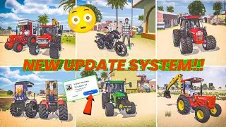 🔥 NEW UPDATE SYSTEM!! 🥳 INDIAN VEHICLE SIMULATOR 3D | न्यू अपडेट कैसे लें?