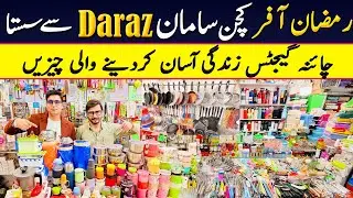 Unique imported kitchen Gadgets in karkhano market | Draz item wholesale shop | Kitchen items sale