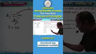 HCF-LCM Second Number Trick by Anubhav Sir! | 2nd Number Kaise Nikale? 🔥#mathtricks