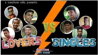 Lovers vs Singles || comedy video || odia comedy || s creations odia