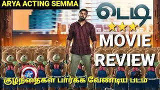 Teddy movie tamil review | Arya | sayyesha | magizh thirumeni | sakthi soundar rajan |