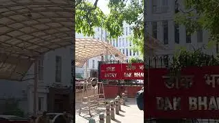 India post office Delhi. डाक भवन दिल्ली।