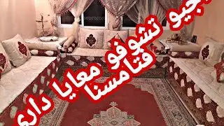 أجيو تشوفو معايا داري فتامسنا