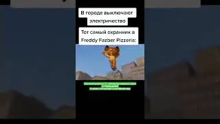 мем  #смех #ржака #юмор #мемы #жиза #смешно #угар #прикол #весело #шутки #шорты