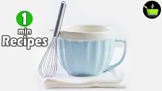 1 Min Recipes | One Minute Recipes | Instant Recipes | Quick & Easy Cake Recipes | Mug Cake Recipes