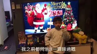 波波希平安夜
