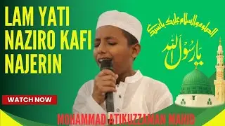 Lam Yati Naziro Kafi Najerin-2025//Atikuzzaman Mahid 