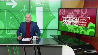 Водителей старше 60 лет будут проверять жестче?  В фокусе событий