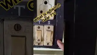 ЧТО ТАКОЕ КОММУТАЦИОННОЕ УСТРОЙСТВО? ВОПРОС ДЛЯ СОБЕСЕДОВАНИЯ⁉️ #электротехника #машины #коммутац...