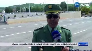 معسكر: عرض طرق التدريب والتكوين في مجال السياقة بالجيش