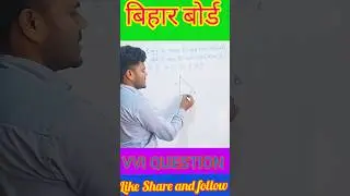 Class 10th height and distance  chapter ka vvi objective question#a2 online classes #by Kausar sir