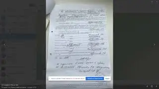 Исследование и оценка акта изъятия авто и перемещение его на спецстоянку