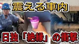 中国高速鉄道「死の振動」の正体… 日独が供給停止した「車輪」の闇