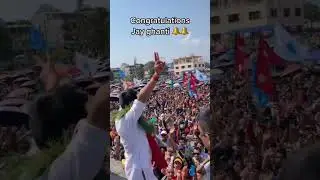 congratulations 🎉🔔🔔 #rabilamichhane #ghanti🔔  #viral #shorts #ytshorts