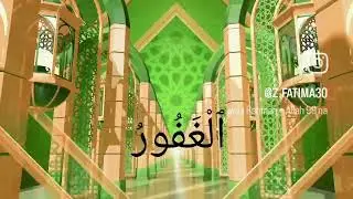 Allah99name#islamtrending#trendingvedio#viralvedeo#islamicstetas