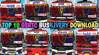gsrtc bus livery download || gsrtc bus mod  livery download || gsrtc bus mod || Bus simulator mod
