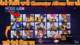 FREE FIRE MEMORY ALBUM EXACT CHARACTER LOCATION ||HOW TO FIND MAXIM,CAROLINE, KELLY,KAPELLA LOCATION