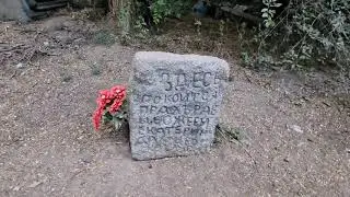 Спасибо Волонтерам, особенно Евгении за восстановление могилы  И мне  тоже за уборку территории.
