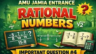 IMPORTANT QUESTIONS #4 RATIONAL NUMBER | AMU JAMIA CLASS 9TH ENTRACE PREPARATION |