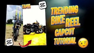 INSTAGRAM TRENDING  BIKE REEL EDITING TUTORIAL IN CAPCUT | CAPCUT REELS EDITING | BIKE REELS EDITING