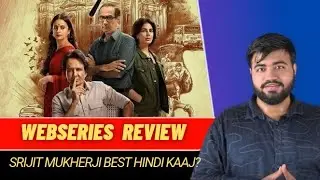 Shekhar Home Webseries Review|Srijit Mukherji সেরা হিন্দি কাজ?