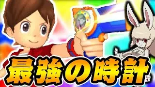 最強の妖怪ウォッチ『ドリーム』の能力がチートすぎて笑った【妖怪ウォッチ3スキヤキ】#9