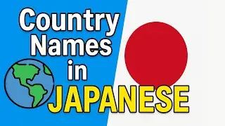 Country Names in Japanese | Learn JAPANESE with Country Names (Fun & Easy!)