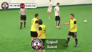 12.09.2015. 1/2 финала. ЛФК 5-000-000 (5:5)(3:2 пен) Сосновка Парк