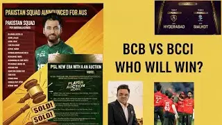 India vs Bangladesh Controversy | Auction Drama & 2 new PSL teams and  Cricket Updates