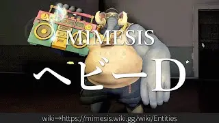 MIMESIS 