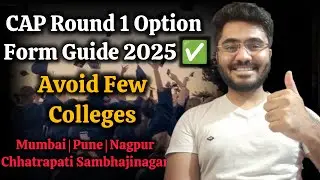 MBA CAP Round 1 Option Form Filling 2025 🔥 | Best Colleges to Choose in CAP Round |