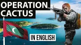 Operation Cactus: Indian Army's Heroic Mission to Save President Maumoon Abdul Gayoom in Maldives