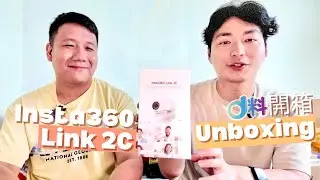 📦 Insta360 Link2C unboxing 開箱 4K webcam唔洗$1000有驚喜😱 #d料 💭 dayDream 幻想