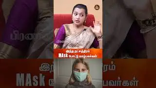 This star lives wearing a mask | Life Jeevitha Interview | Pranava Manthiram