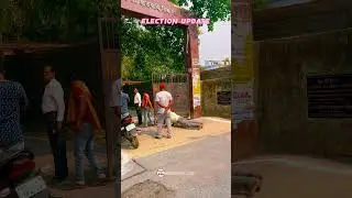 Election updated #election #election2024 #muzaffarpur_nagri #muzaffarpur