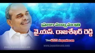 People's Leader YSR