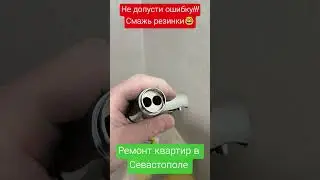 Не допусти ошибку! Смажь резинки!
