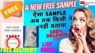 Free sample products today | free products today | New loot offer | droom ₹9 sale | ₹1 loot