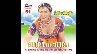 #New song #Mogra(official) #channel (sib na Anar na Angoor change Lagde