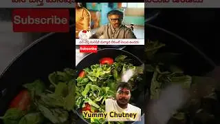 Rajinikanth Favourite Chutney #coolie #rajinikanth