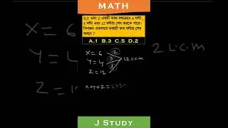 Time & Work #jstudy #mathstricks #shorttricksmaths #shorts